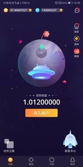 麦子赚下载2022最新版-麦子赚无广告手机版下载