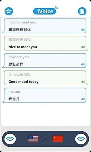 语音翻译机无广告官网版下载-语音翻译机免费版下载安装
