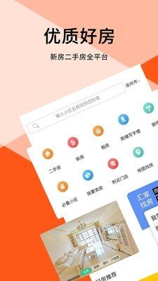 汇家网下载app安装-汇家网最新版下载