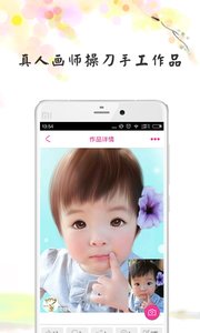 彩绘达人官网版app下载-彩绘达人免费版下载安装