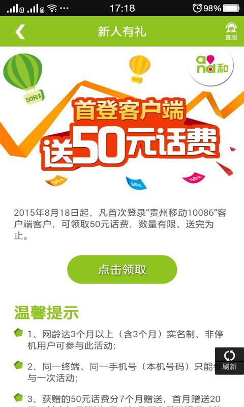 新春和4g集字和字一键领取下载app安装-新春和4g集字和字一键领取最新版下载