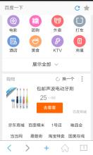 寰宇游戏浏览器永久免费版下载-寰宇游戏浏览器下载app安装