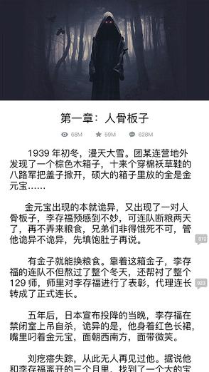 银河文学官网版app下载-银河文学免费版下载安装