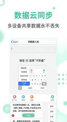 防折叠输入发圈下载app安装-防折叠输入发圈最新版下载