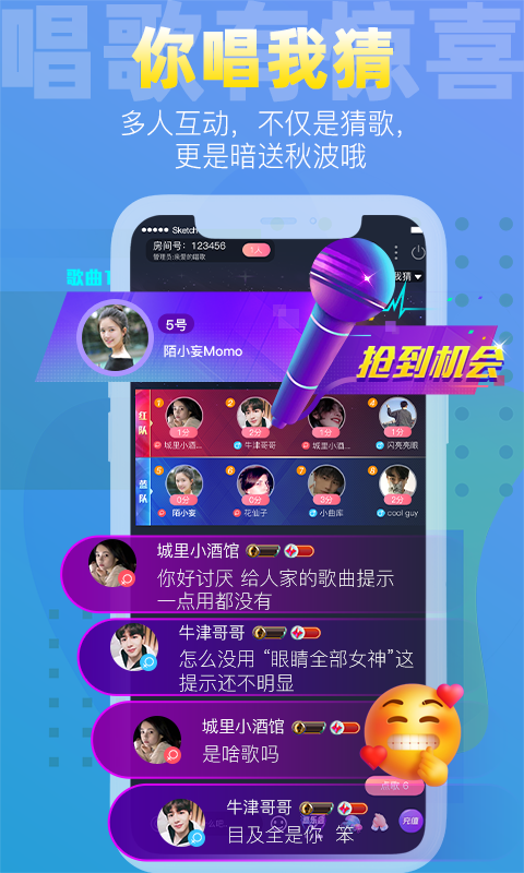 织音app最新版下载-织音手机清爽版下载