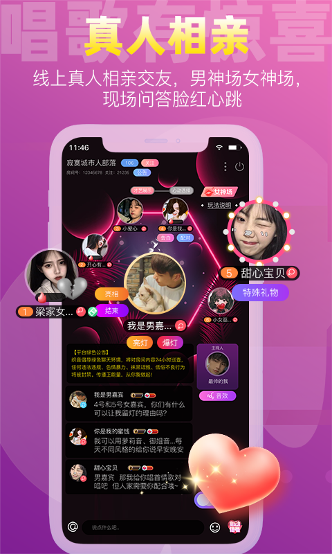 织音app最新版下载-织音手机清爽版下载