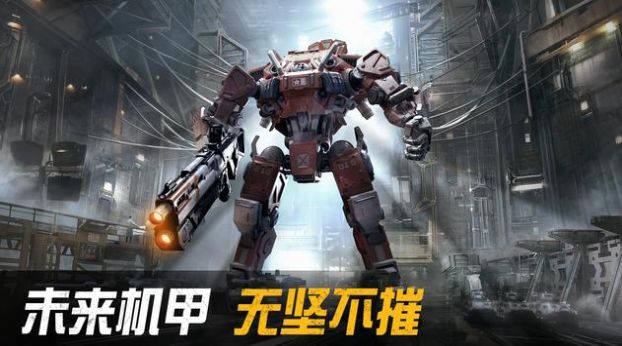 Top Mech安卓版下载-Top Mech手游下载