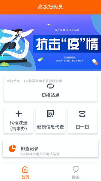 码上行动无广告版app下载-码上行动官网版app下载