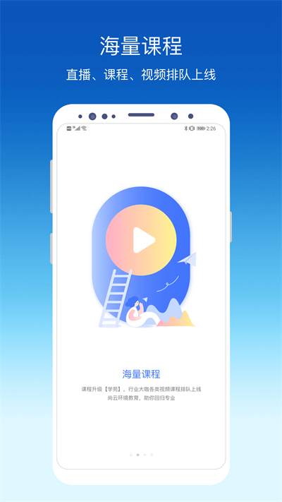 环评云助手官网版app下载-环评云助手免费版下载安装