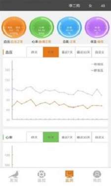 礼貌鸟无广告官网版下载-礼貌鸟免费版下载安装