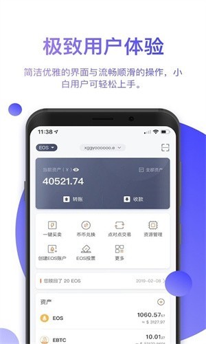 bitpie比特派下载app安装-bitpie比特派最新版下载