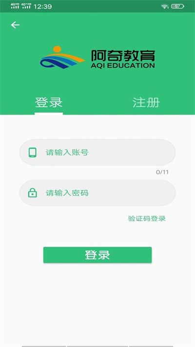 放射医学中级app最新版下载-放射医学中级手机清爽版下载