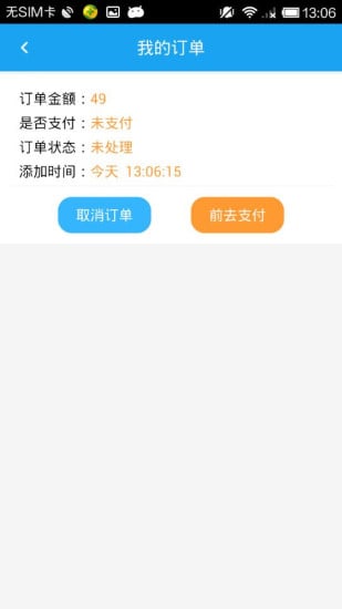 喵星洗衣app最新版下载-喵星洗衣手机清爽版下载