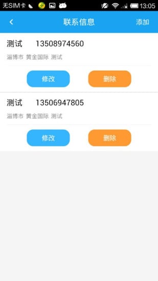 喵星洗衣app最新版下载-喵星洗衣手机清爽版下载