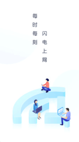 WiFi万能盒子安卓版手机软件下载-WiFi万能盒子无广告版app下载