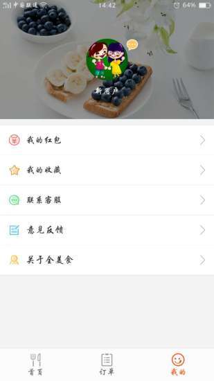 家在黔江官网版app下载-家在黔江免费版下载安装