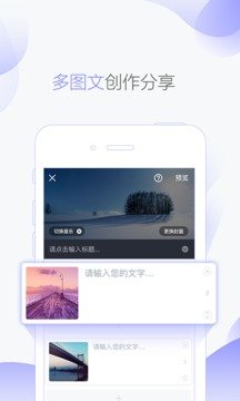 指间秀无广告官网版下载-指间秀免费版下载安装