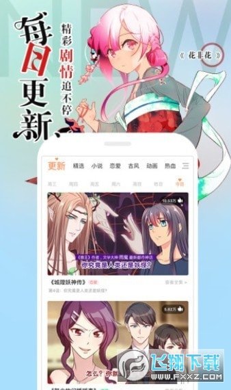 嘶哩嘶哩下载2022最新版-嘶哩嘶哩无广告手机版下载