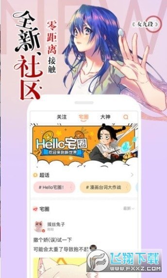 嘶哩嘶哩下载2022最新版-嘶哩嘶哩无广告手机版下载