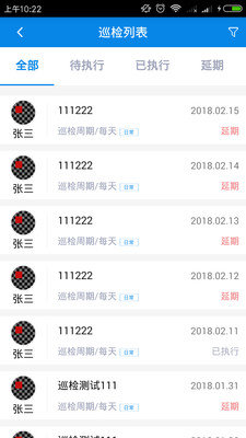 能博士官网版app下载-能博士免费版下载安装