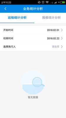 能博士官网版app下载-能博士免费版下载安装