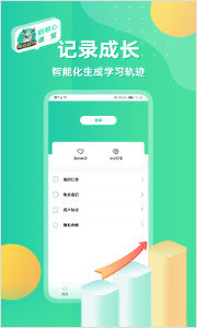 启明心课堂无广告版app下载-启明心课堂官网版app下载