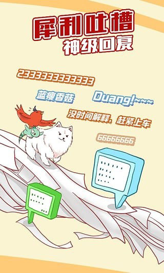 酷米漫画官网版app下载-酷米漫画免费版下载安装