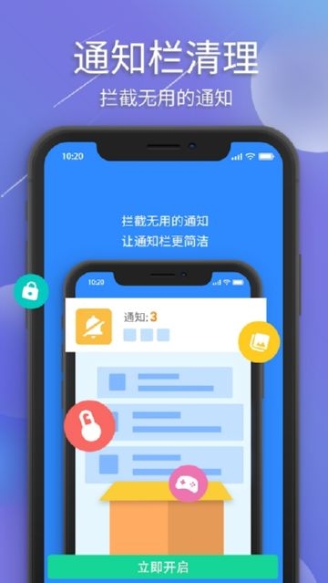 极光清理无广告版app下载-极光清理官网版app下载