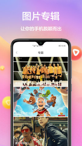 黄油壁纸下载app安装-黄油壁纸最新版下载