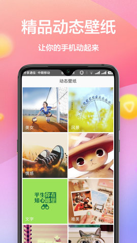 黄油壁纸下载app安装-黄油壁纸最新版下载