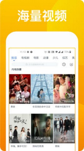 胡巴影视最新版手机app下载-胡巴影视无广告版下载