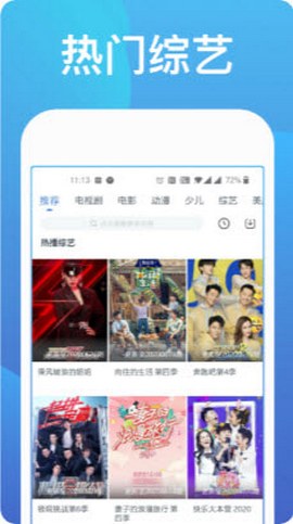 胡巴影视最新版手机app下载-胡巴影视无广告版下载