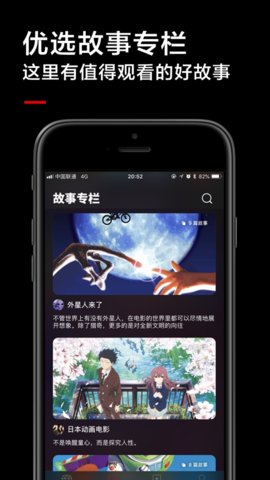 红杏影院下载app安装-红杏影院最新版下载