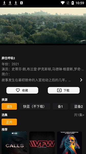 杨桃影视无广告版app下载-杨桃影视官网版app下载