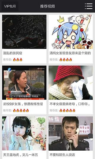 极品影院破解版无广告官网版下载-极品影院破解版免费版下载安装