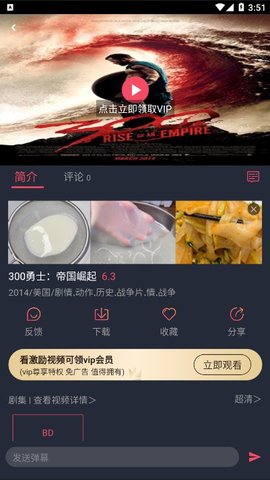 乌龟影院破解版无广告版app下载-乌龟影院破解版官网版app下载