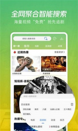 红标影院下载app安装-红标影院最新版下载