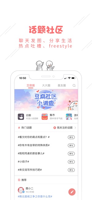 豆腐阅读app下载app安装-豆腐阅读app最新版下载