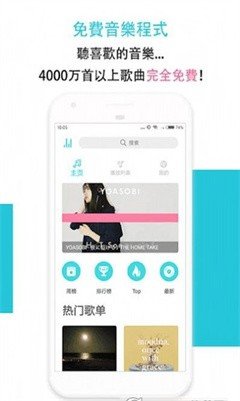 HiMusic音乐官网版app下载-HiMusic音乐免费版下载安装