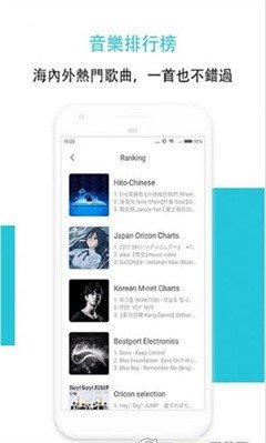 HiMusic音乐官网版app下载-HiMusic音乐免费版下载安装