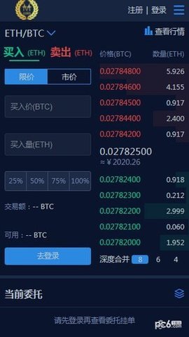 Mcoin永久免费版下载-Mcoin下载app安装