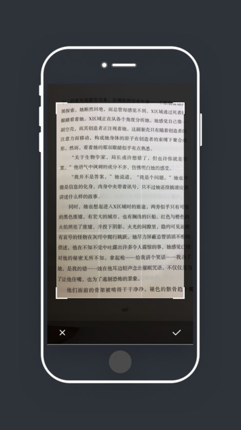 大全图文识别app最新版下载-大全图文识别手机清爽版下载