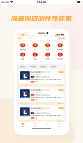 若免永久免费版下载-若免下载app安装