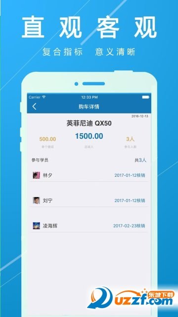 欢乐校长无广告官网版下载-欢乐校长免费版下载安装