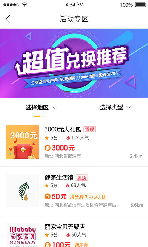 黄小页app最新版下载-黄小页手机清爽版下载