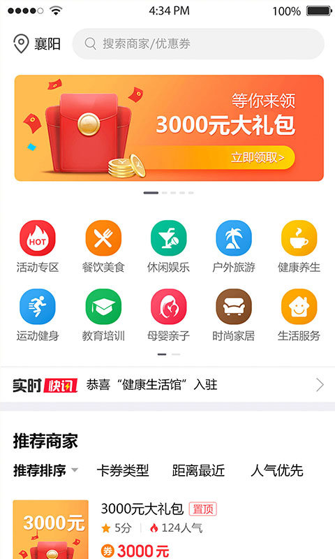 黄小页app最新版下载-黄小页手机清爽版下载