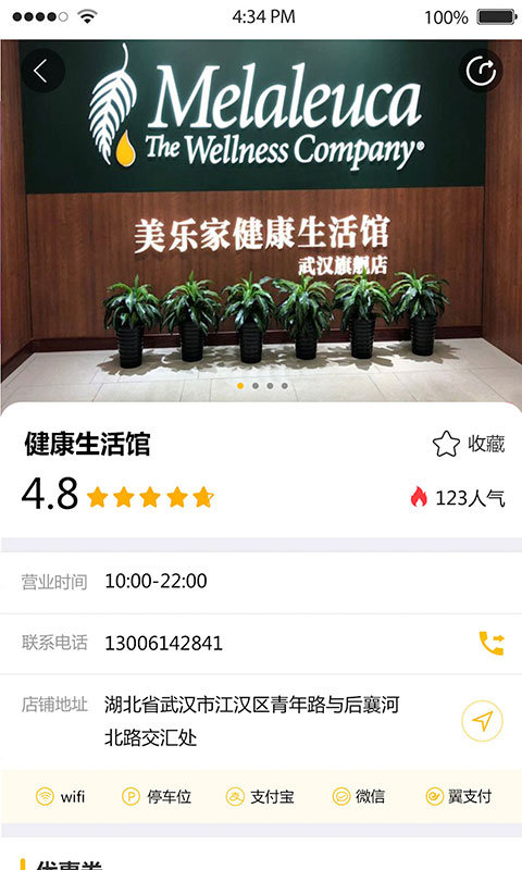 黄小页app最新版下载-黄小页手机清爽版下载