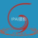 IPAI摄影