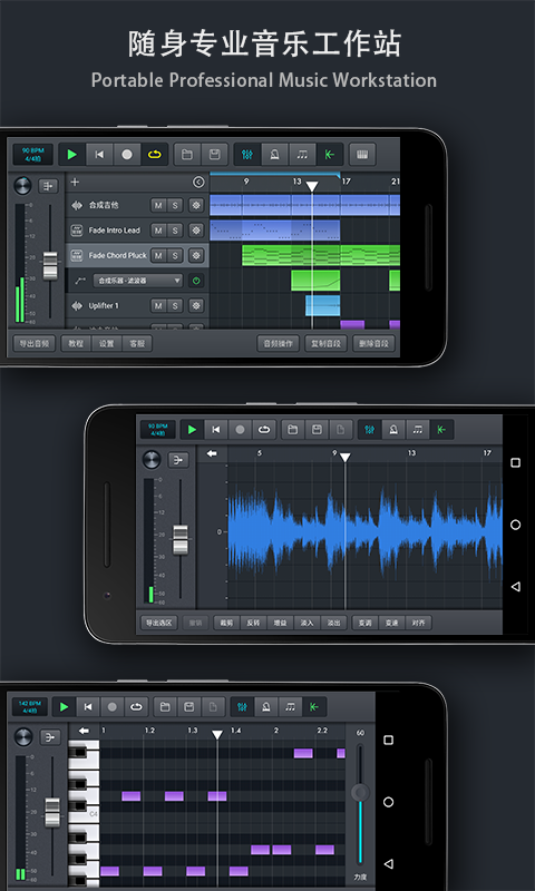 音乐制作工坊下载2022最新版-音乐制作工坊无广告手机版下载