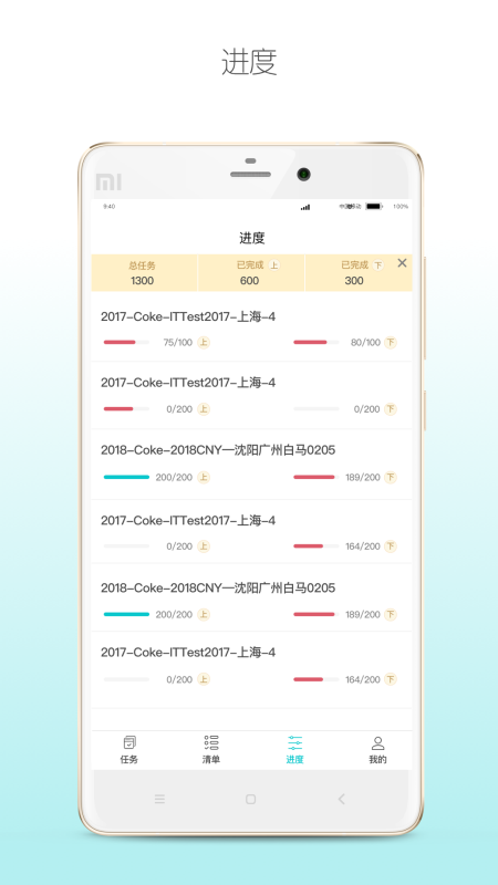 上了么最新版手机app下载-上了么无广告版下载